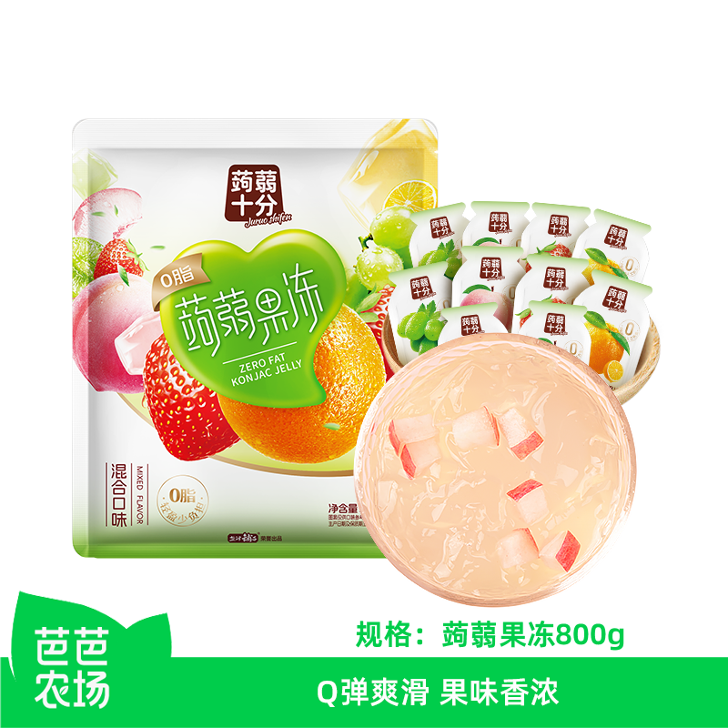 【芭芭农场】盐津铺子蒟蒻果冻 混合味 800g*1袋