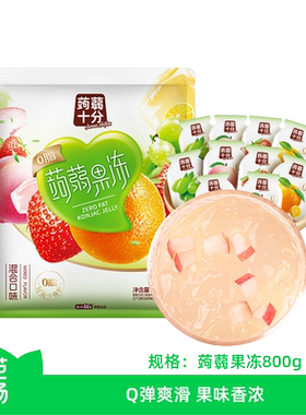 【芭芭农场】盐津铺子蒟蒻果冻 混合味 800g*1袋