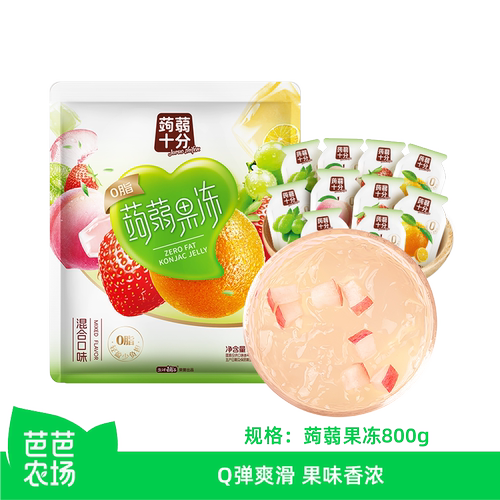 【芭芭农场】盐津铺子蒟蒻果冻 混合味 800g*1袋