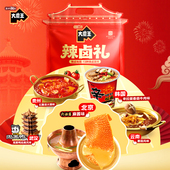 盐津铺子大魔王大礼包零食小吃休闲食品麻酱素毛肚解馋辣爽小包装