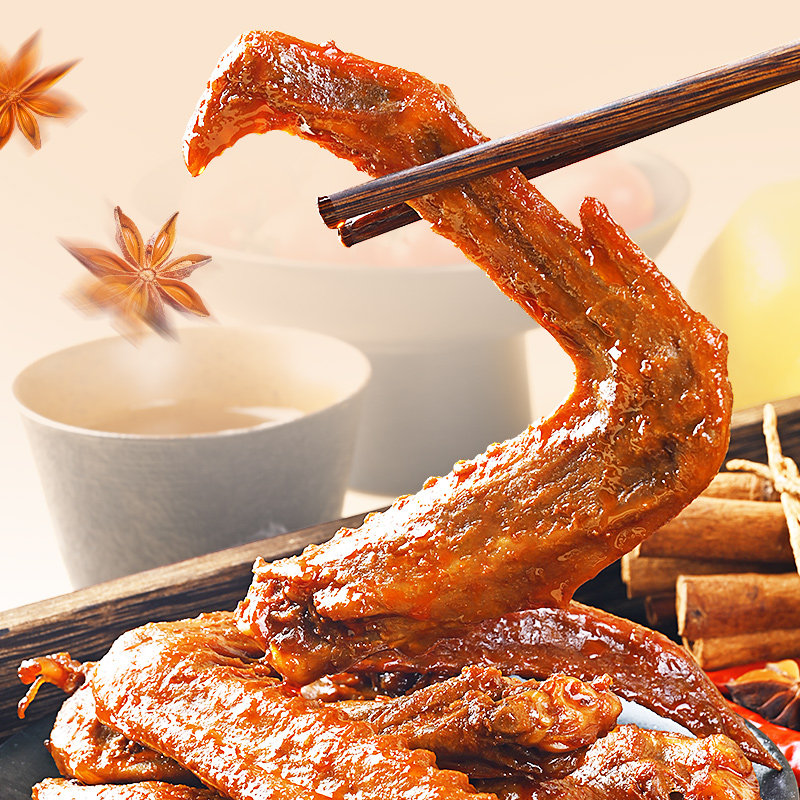 盐津铺子香卤鸭翅休闲零食香辣开袋即食卤味解馋小吃食品
