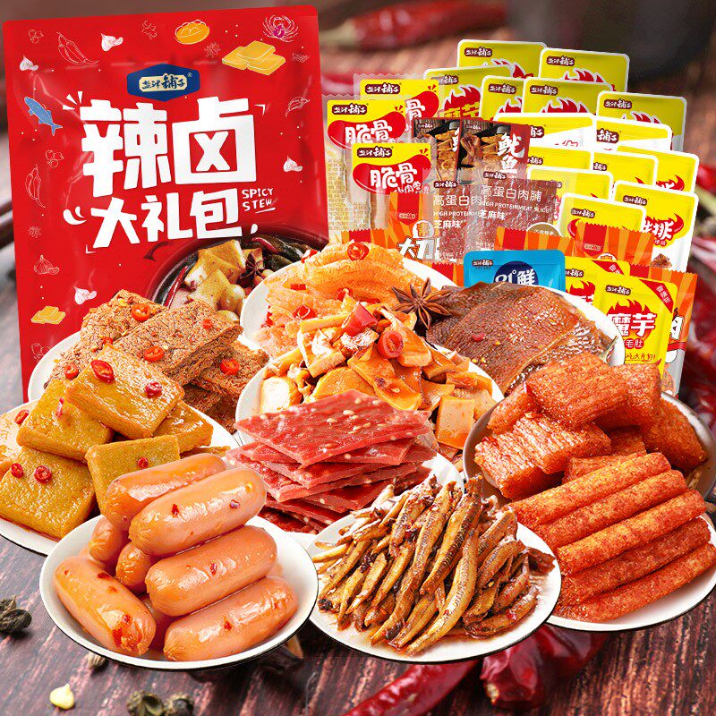 盐津铺子零食大礼包辣味小吃休闲食品卤味解馋小零食散称礼包