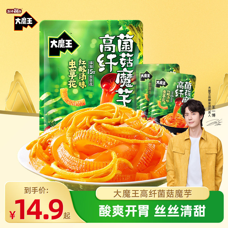 盐津铺子大魔王高纤菌菇魔芋即食零食小吃休闲食品弹爽解馋魔芋丝