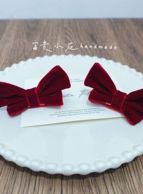 秋冬款儿童立体红色丝绒蝴蝶结发夹对夹女童宝宝头饰顶夹公主发卡