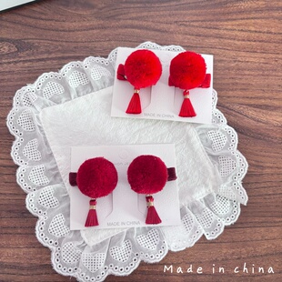 原创设计中国风毛球发夹儿童喜庆毛绒宝宝发卡头饰拜年周岁过年发