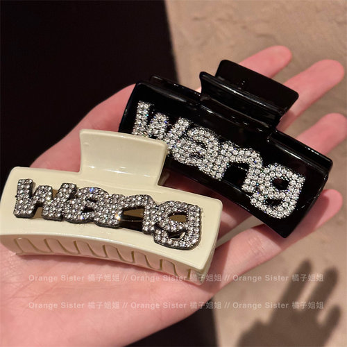 复古时髦WANG字母闪钻鲨鱼夹