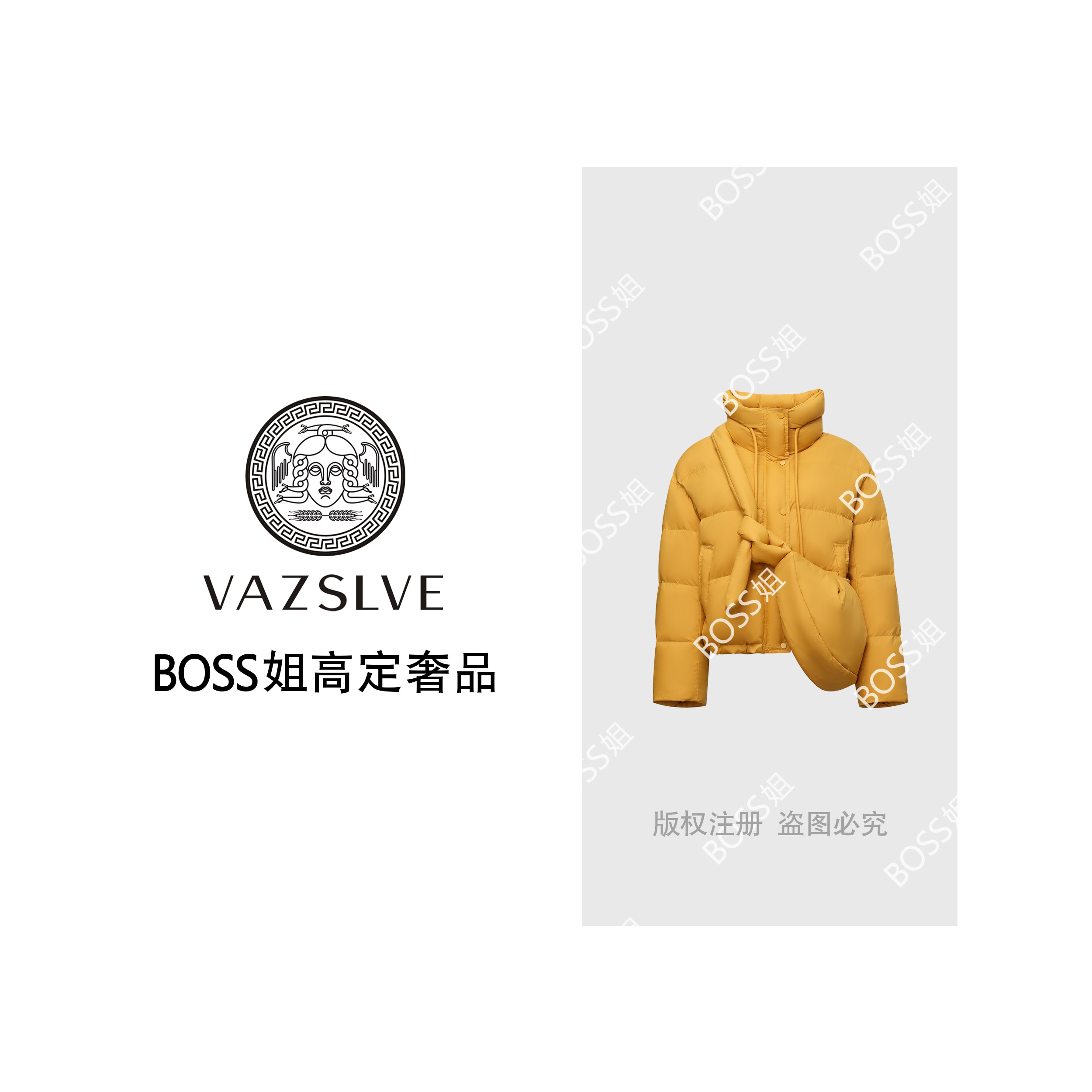 【VAZSLVE/全新奢品】捡漏羽绒服88AW1309