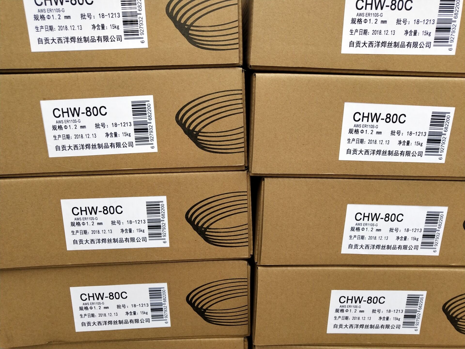 四川大西洋cht81ni2低合金钢气保焊丝 e551t1-ni2c高强钢药芯焊丝