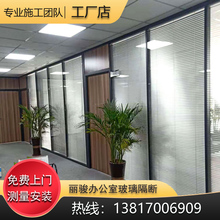 定制办公室玻璃隔断双层百叶铝合金单层简约钢化磨砂高隔断镇江