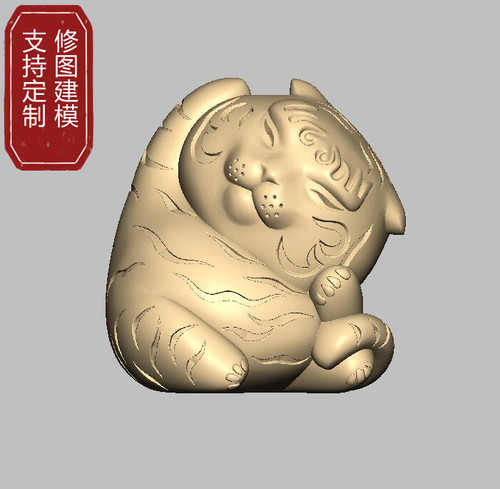 乖乖虎老虎玩偶摆件3D打印模型三维立体图圆雕图木雕图高精度STL