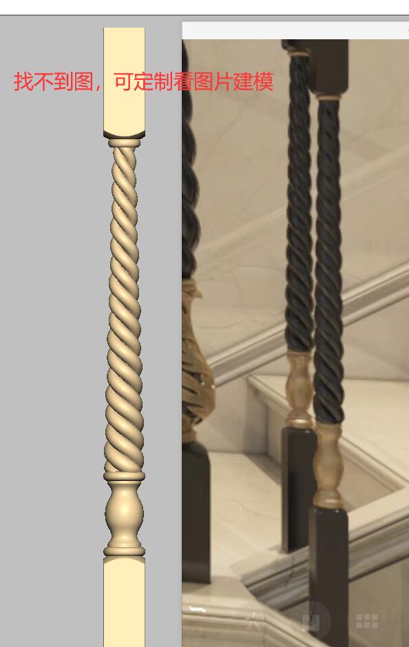 精修欧式麻花建模楼梯柱STL圆雕图立体图3D图精雕三轴雕刻图通用