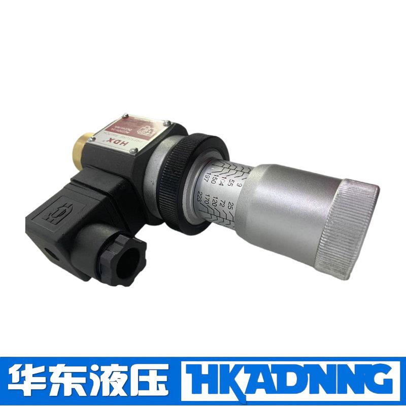 议价液压压力继电器HJCS-02N可调压力开关JCS-02H/NLL液压站海德