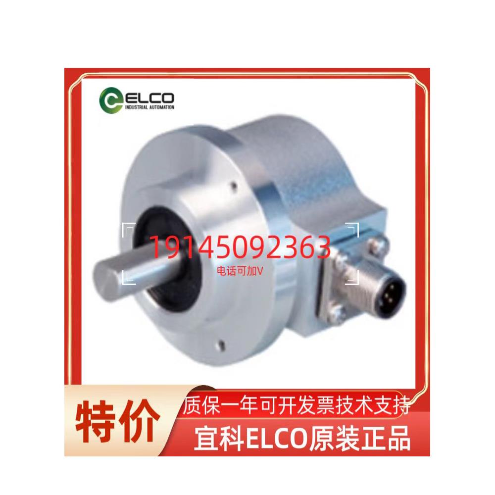 议价编码器EI58P12-P6TR-2048 EI58W12-H6TR-1024 EI58W12-L6TR-1