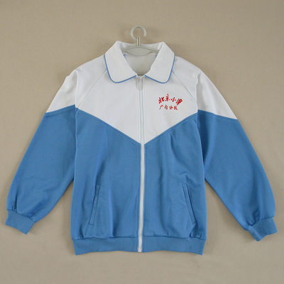 北京小学广内分校校服本部天宁寺长阳红山翡翠城分校上衣外套长裤