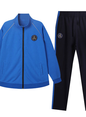 定制秋冬新款北京朝阳外国语学院校服校裤纯棉加绒加厚男女同款