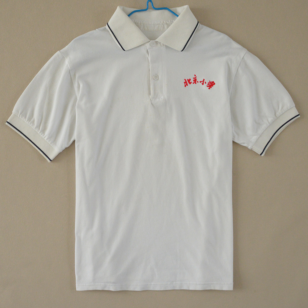 北京小学学校校服天宁寺图片