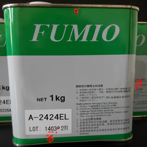 速干性润滑剂干性皮膜油润滑减磨