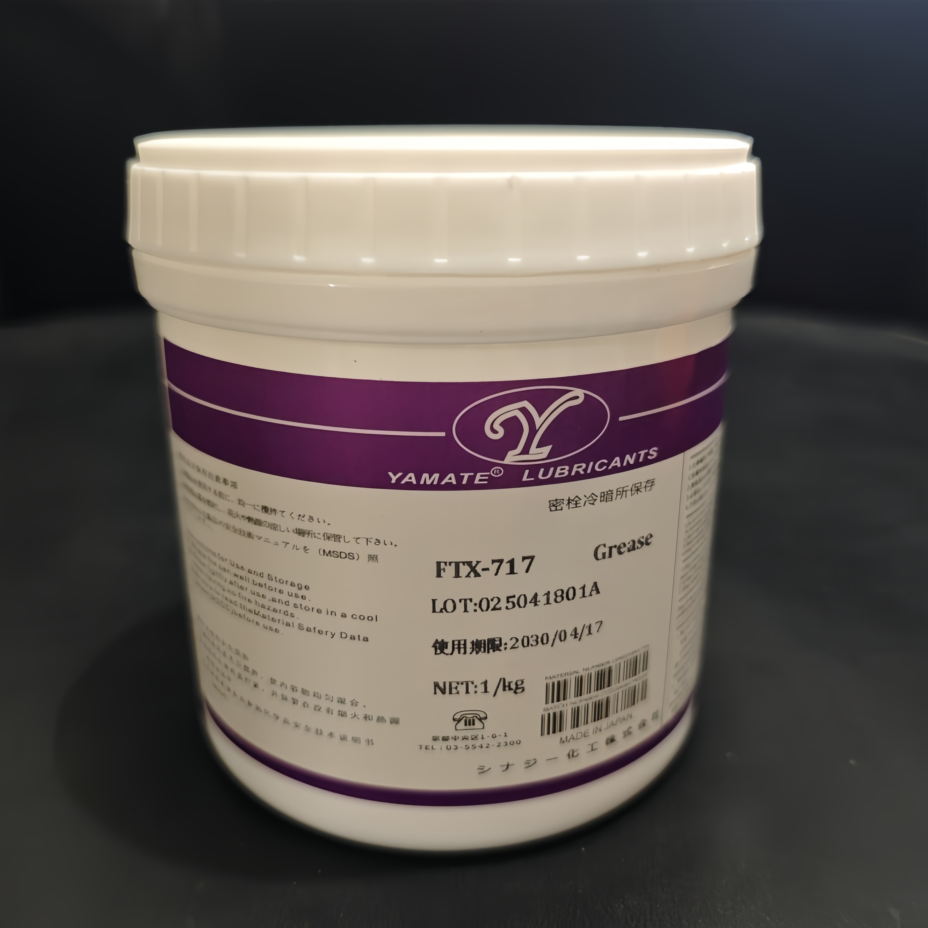 进口 热风定型机耐高温轴承润滑脂/喷涂高温链条油回流焊丝杆油脂