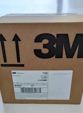 美国3M Novec7100冷却液电子氟化液7200清洗剂HFE7300/7500工程液