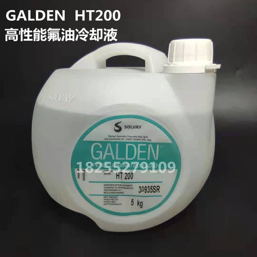 冷却液电子氟化液GALDEN冷却液
