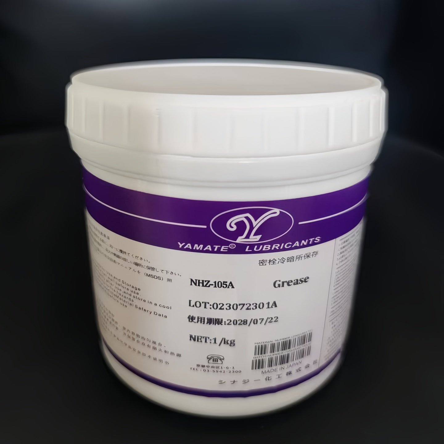 YAMATE氧气专用润滑脂/氧气系统阀门润滑脂/氧气阀门密封阻燃油脂