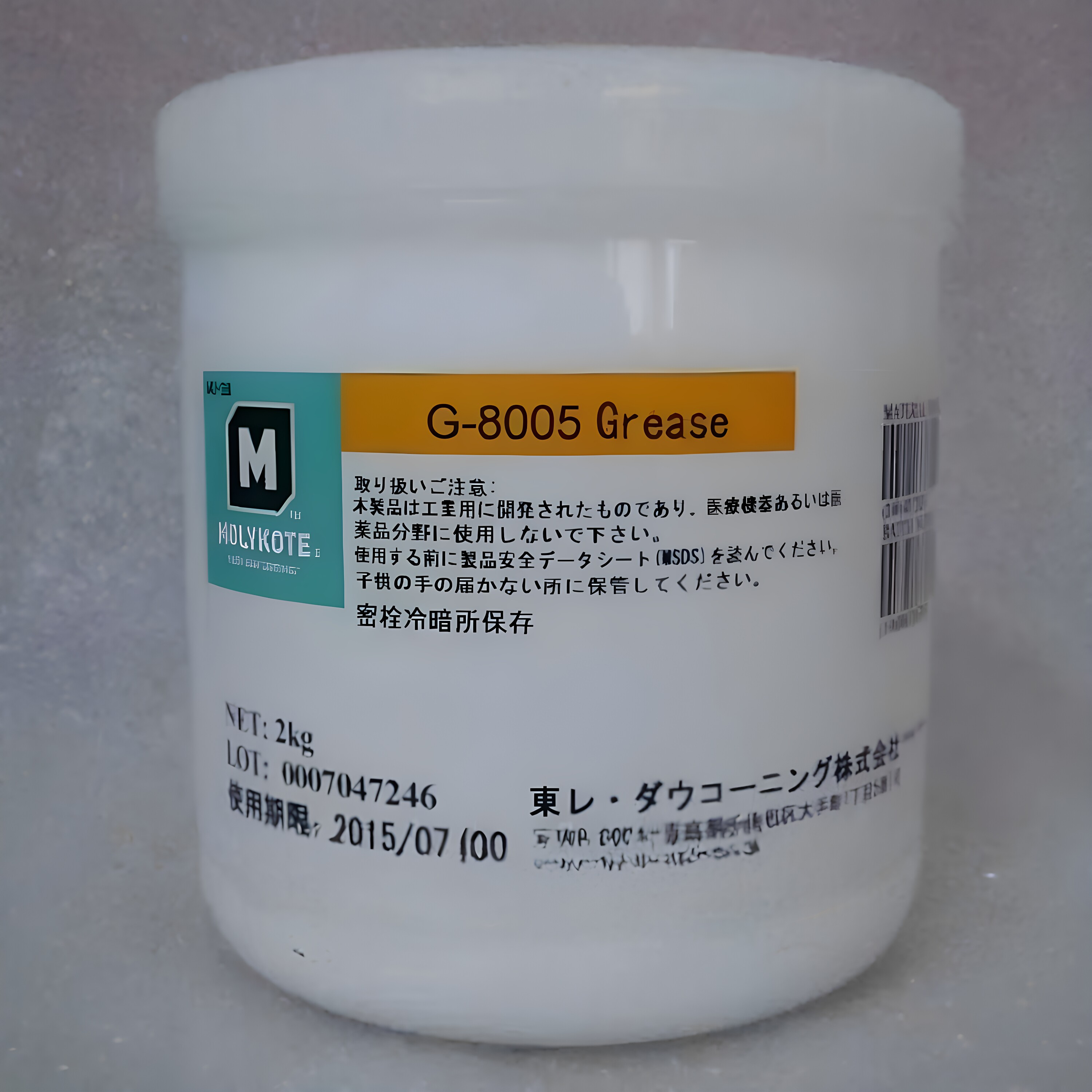 摩力克MOLYKOTE G-8005/G-8010打印机定影高温硅脂复印机润滑油脂