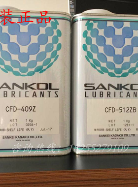 日本岸本SANKOL CFD-409Z消音干性皮膜油/塑胶与金属速干性润滑剂