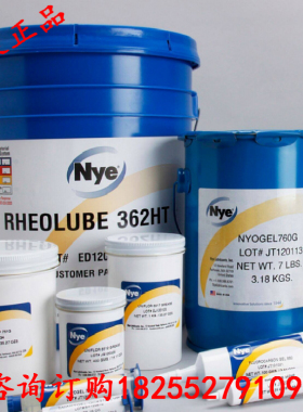 美国NYE760G汽车线束插头润滑脂NYOGEL 760G触点润滑脂接点脂