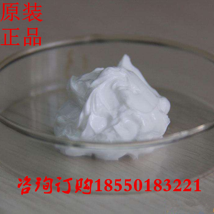 进口惠普HP佳能定影高温脂轴承齿轮油 复印打印机定影膜硅油硅脂