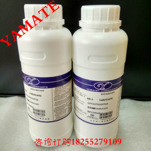 螺丝润滑剂降低摩擦系数YAMATE