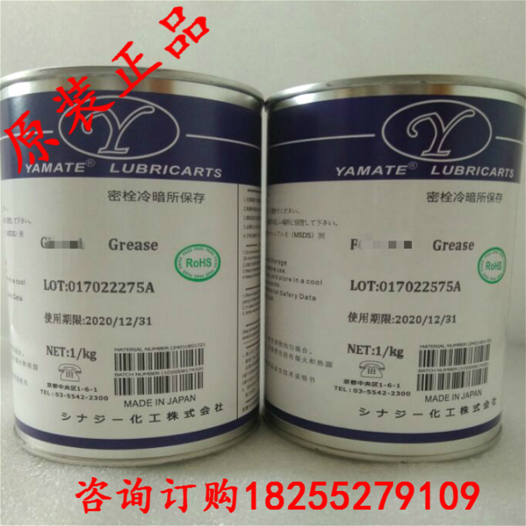 塑胶模具专用高温白油模具高温油模具顶针滑块高温脂模具保养白油