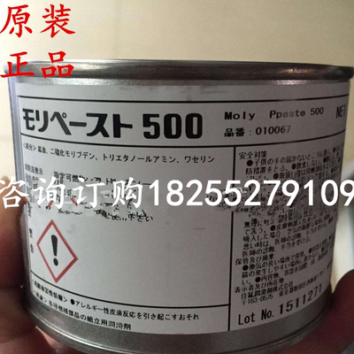 paste500防烧结剂500G高温装配油