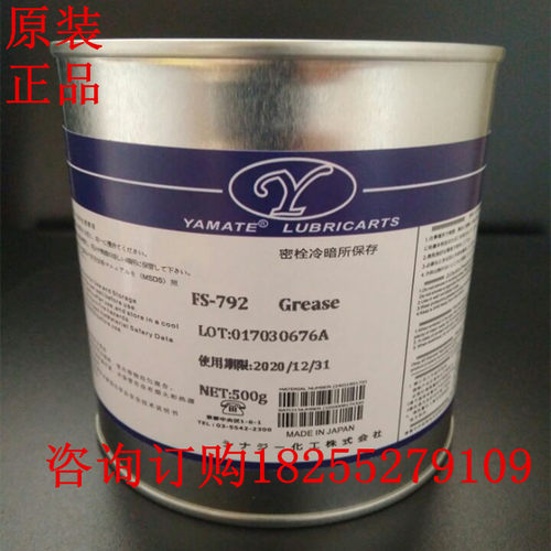 气缸橡胶圈润滑脂电磁阀润滑脂
