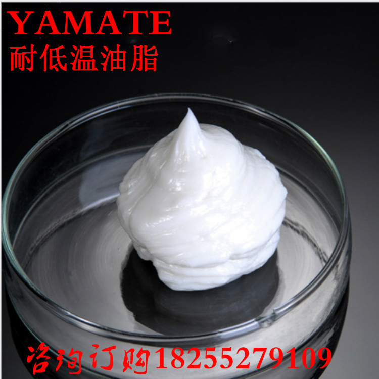 低温润滑脂-70度超低温润滑油脂低温防冻油脂/高低温轴承润滑油脂