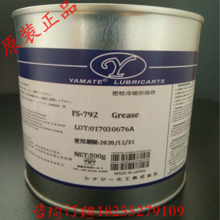 YAMATE气缸电磁阀润滑脂专用