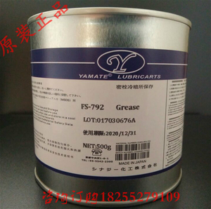日本进口YAMATE电磁阀气缸专用润滑油脂/气缸润滑脂/气缸密封油脂