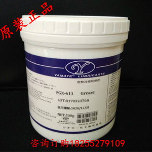 YAMATE GX-032气缸密封油脂/耐高低温O型圈密封油脂/电磁阀润滑脂