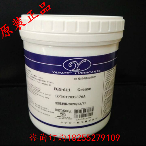 氧气专用润滑脂阀门密封润滑脂