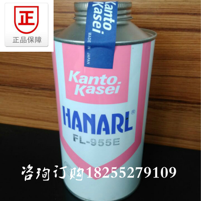 日本关东化成FL-955精密部件润滑剂/Kanto Kasei FL-955E润滑油