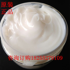 耐低温润滑油脂米白色防冻抗冻耐高低温轴承润滑油脂黄油零下60℃