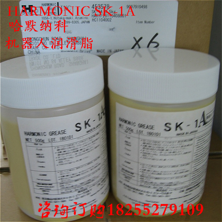 进口HARMONIC哈默纳科SK-1A机器人润滑油脂/SK-1A减速机润滑脂