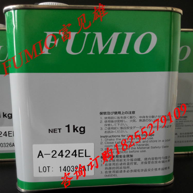 速干性润滑剂干性皮膜油润滑减磨