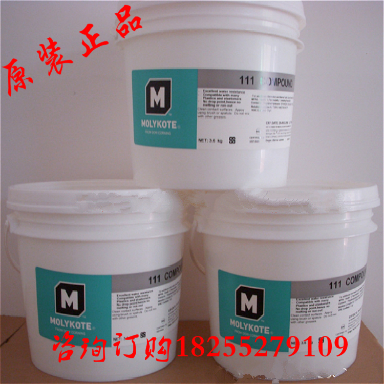 进口道康宁阀门密封硅脂