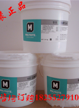 进口道康宁DC111 compound阀门密封硅脂/道康宁111食品级密封油脂