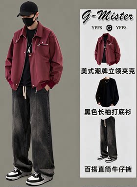 工装外套搭配牛仔裤休闲套装男