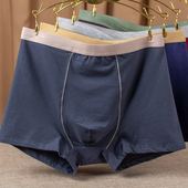 高腰宽松纯棉四角大码 男士 内裤 厚款 加肥加大肥佬胖子男生平角短裤
