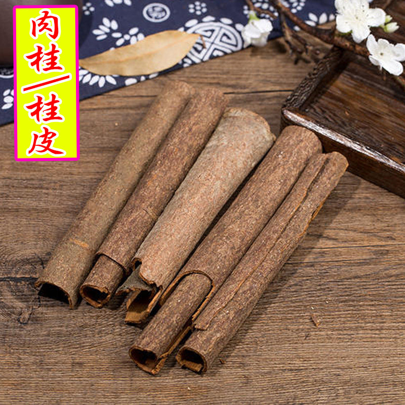 桂皮中药材 肉桂 去皮肉桂 大桂香料调料茴香 桂皮 新货500克包邮