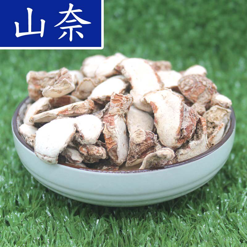 山奈50克三奈干沙姜香料山柰丁香山萘卤料佐料大全调味品厨房调料