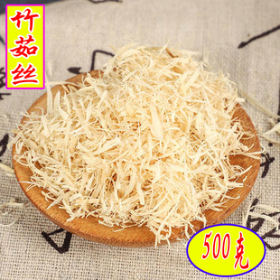 竹茹 竹茹丝500g克野生特级天然淡竹茹粉中药材 另有售蚕砂 陈皮