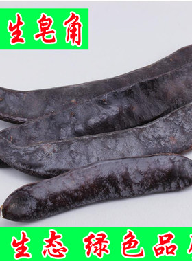 野生广西天然中药材500g包邮